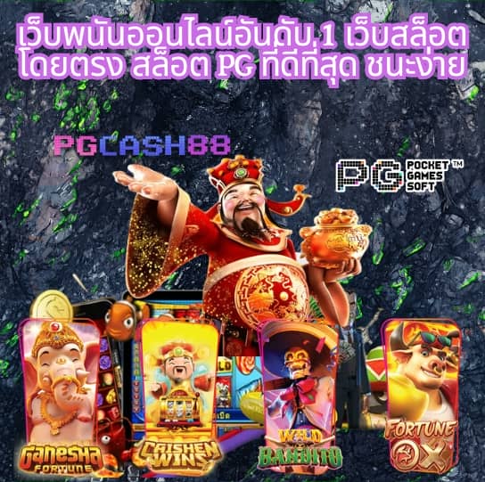 cat 999